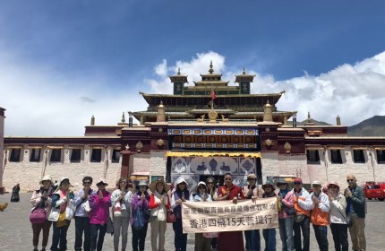 No Ali, No Tibet 11 Days 10 Nights