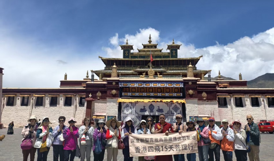 No Ali, No Tibet 11 Days 10 Nights