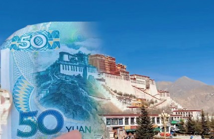 Seasonal limited Tibet Snowland Peach Blossom 7 days 6 nights